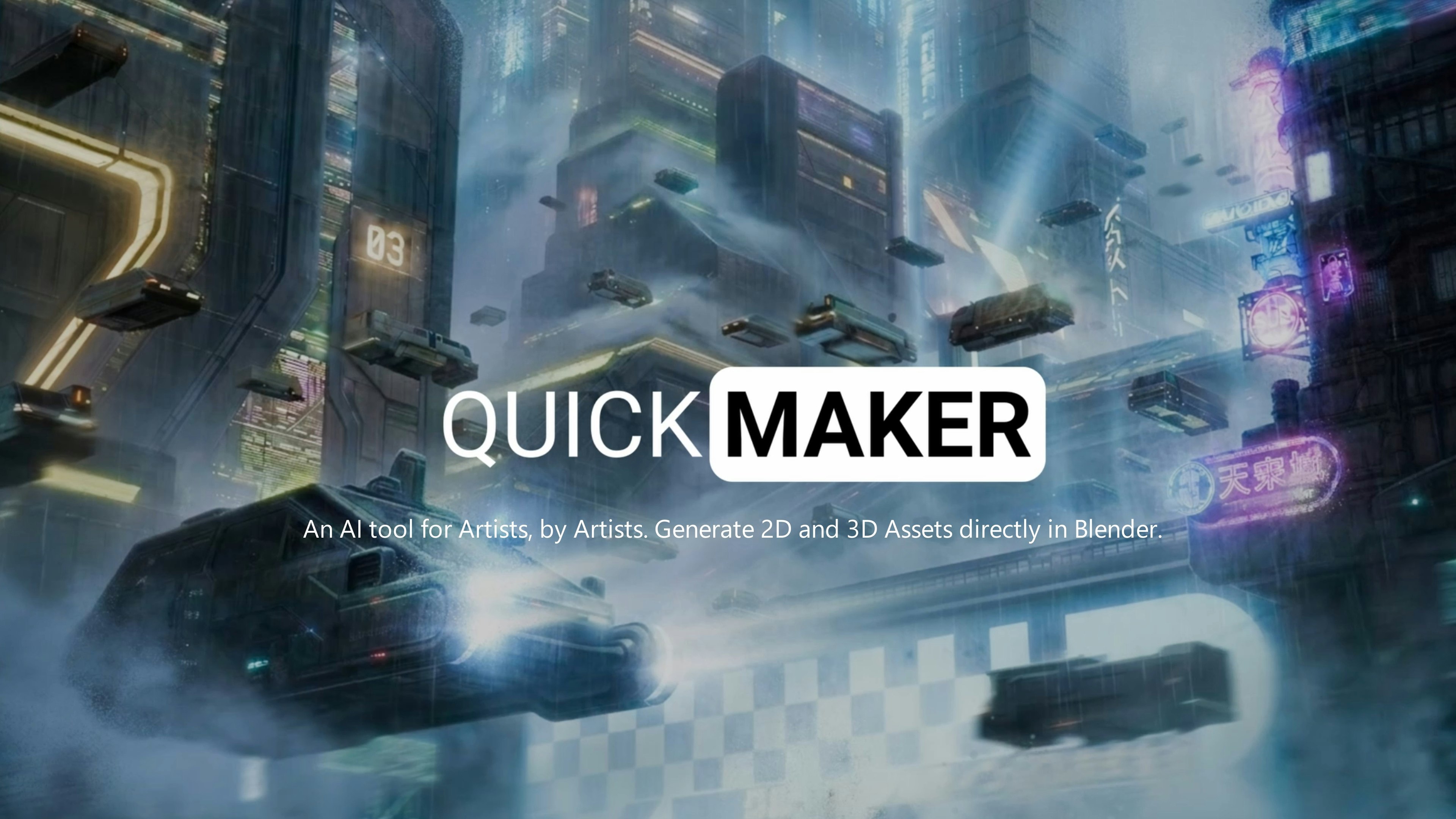 QuickMaker：一键订阅，在Blender中畅享顶级AI模型