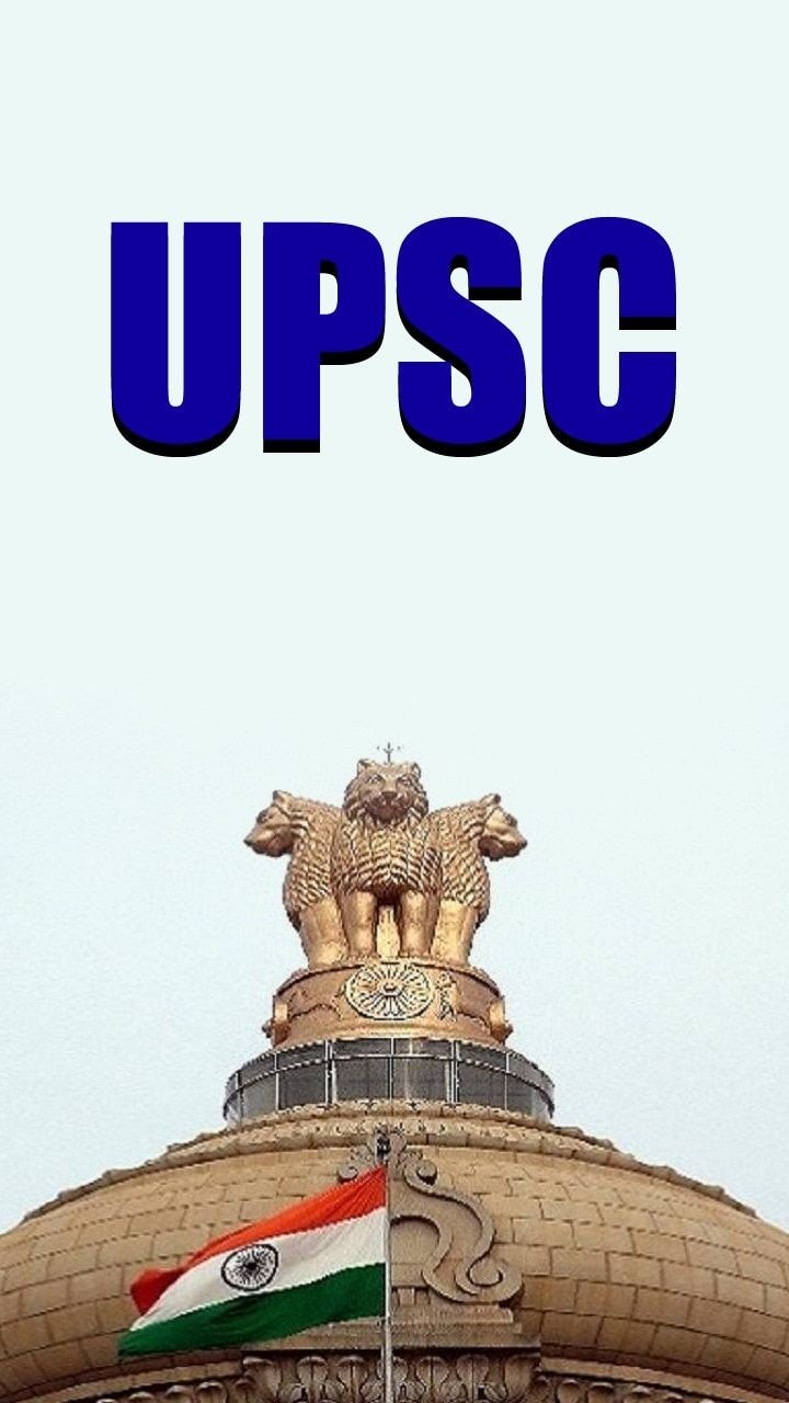 UPSC Quiz App