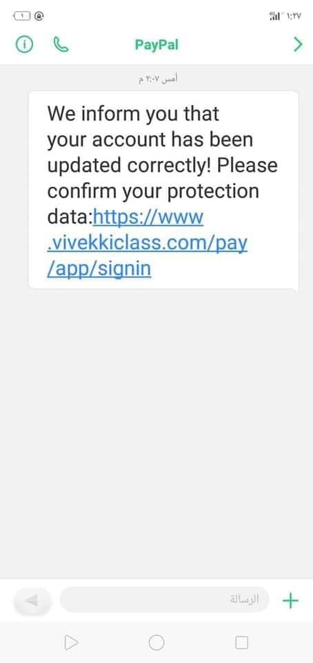 sms bulk sender