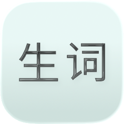Shengci: Learn Chinese HSK