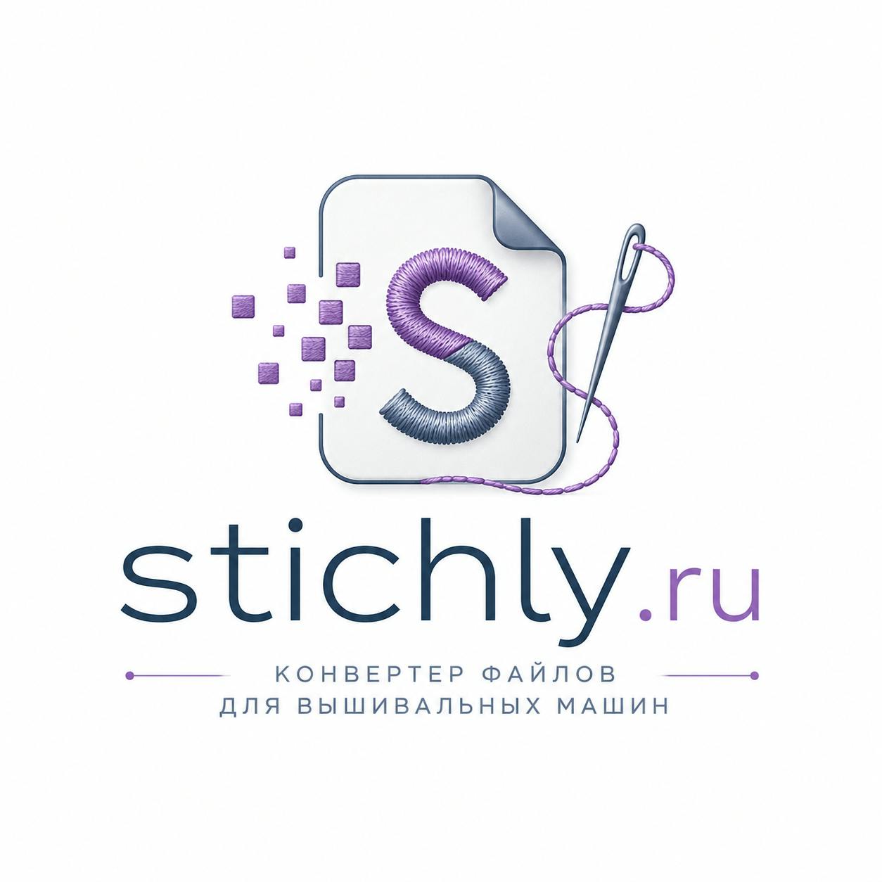Embroidery Converter