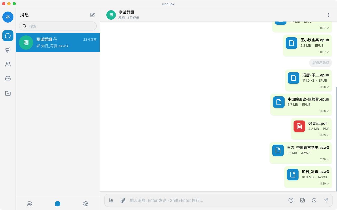 unobox
