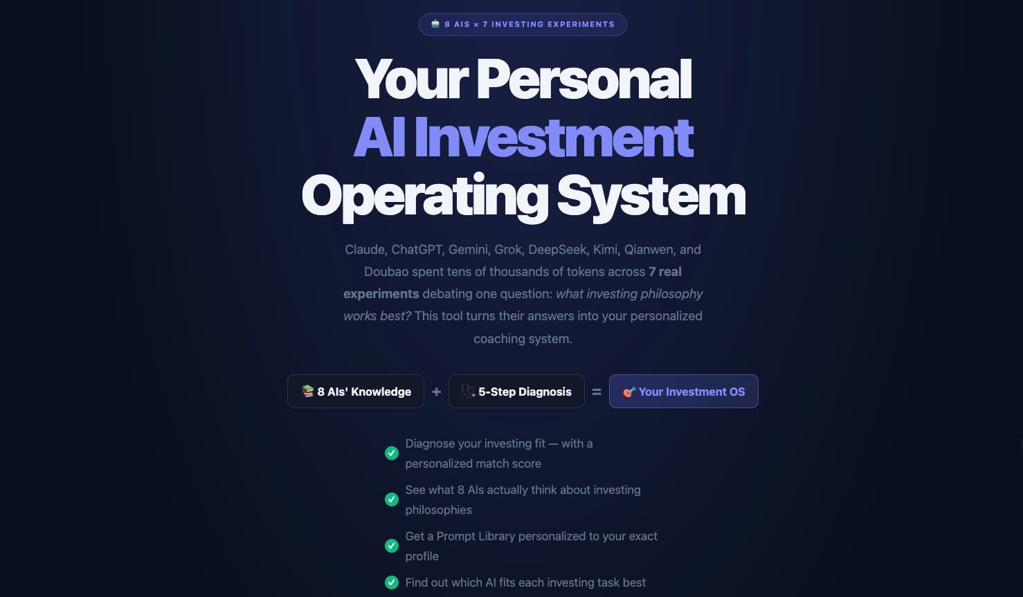 My AI Investment Operating System