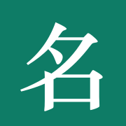 Chinese Name Lab