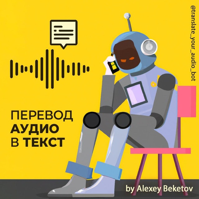 Transcribe Telegram Bot