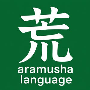 Aramusha Language