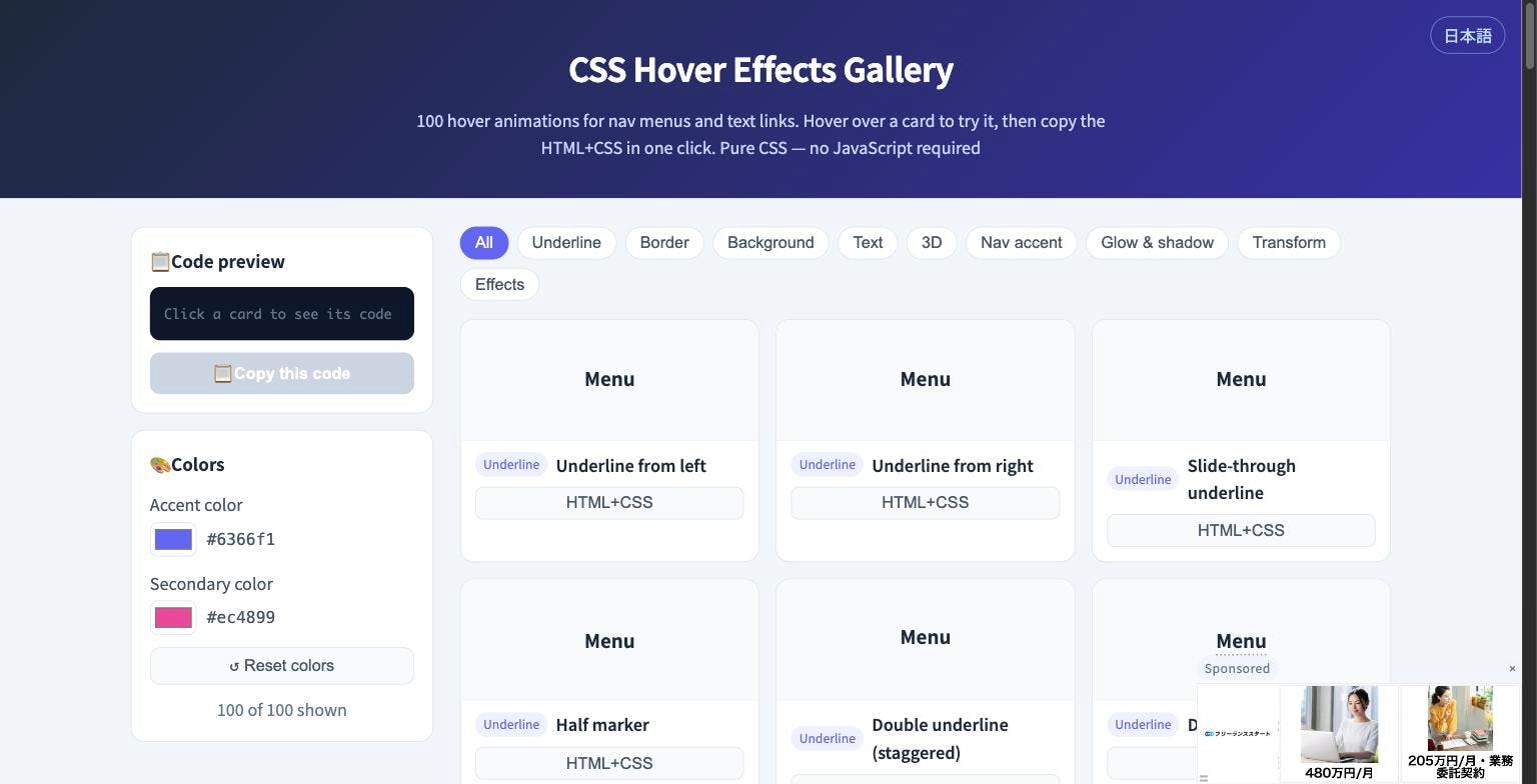 100 CSS Hover Effects