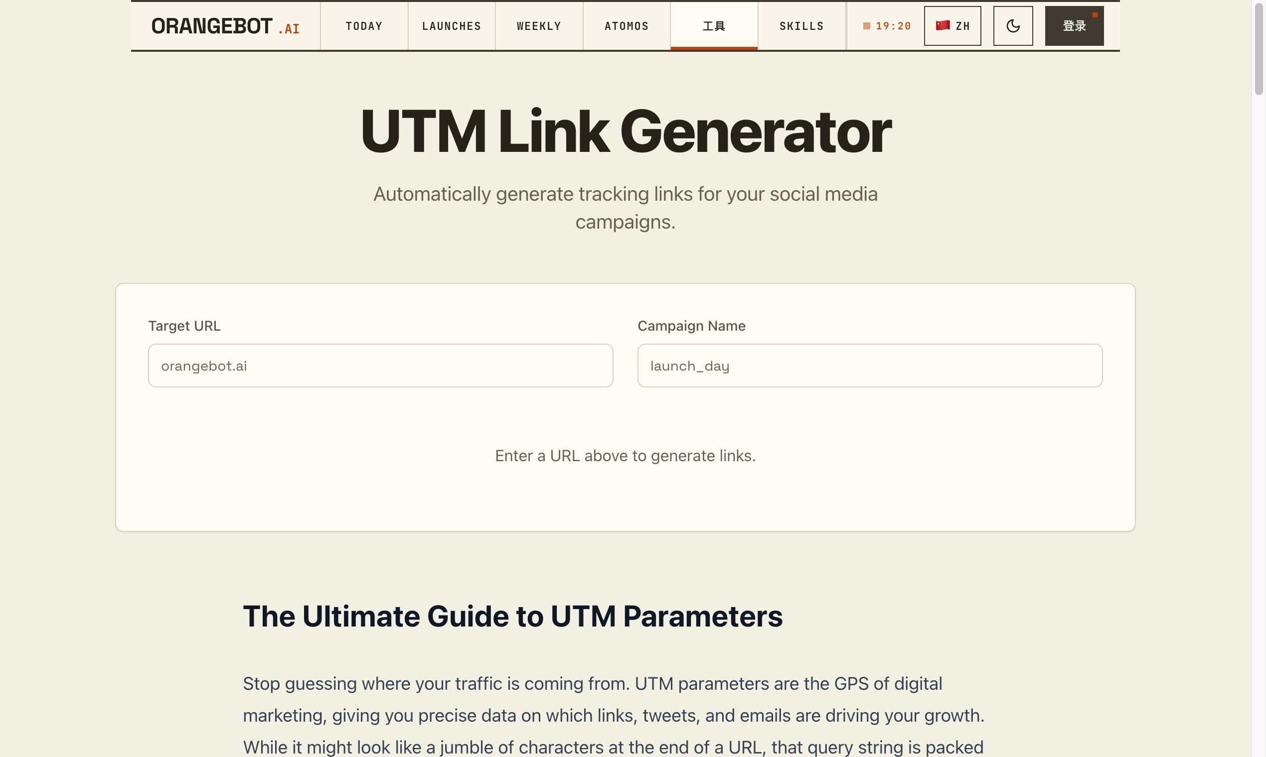 UTM Generator by OrangeBot