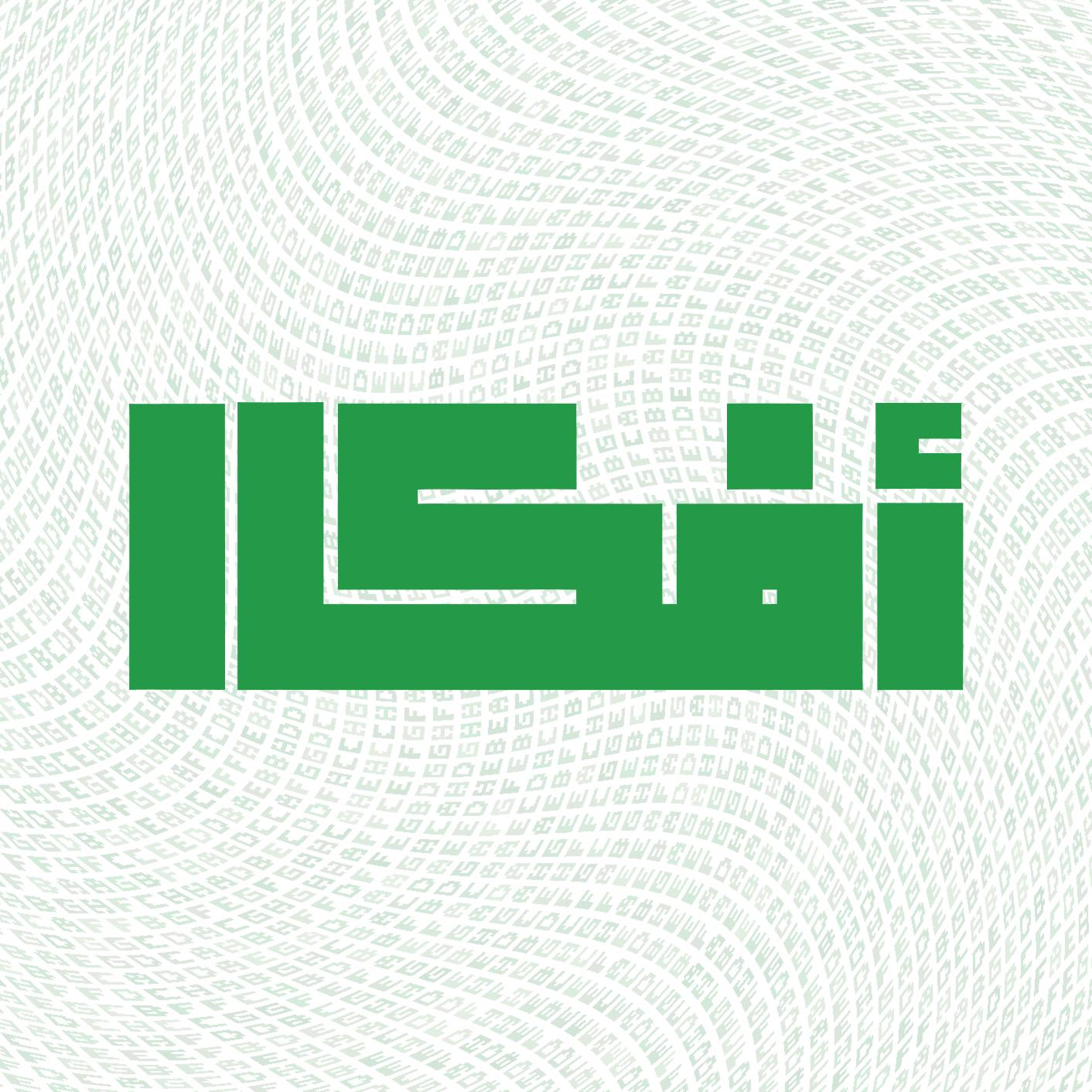 Afkar: Free Speed Prototyping