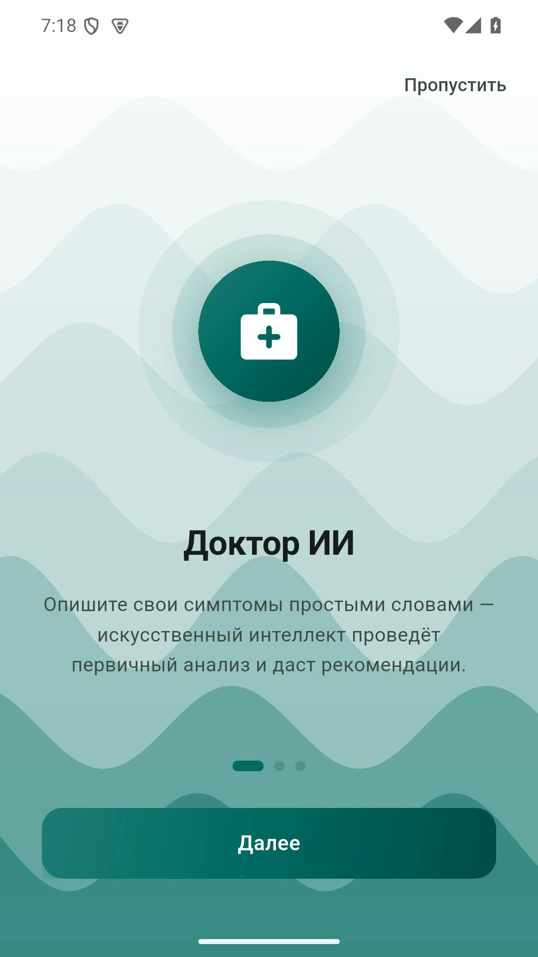 Doctor AI