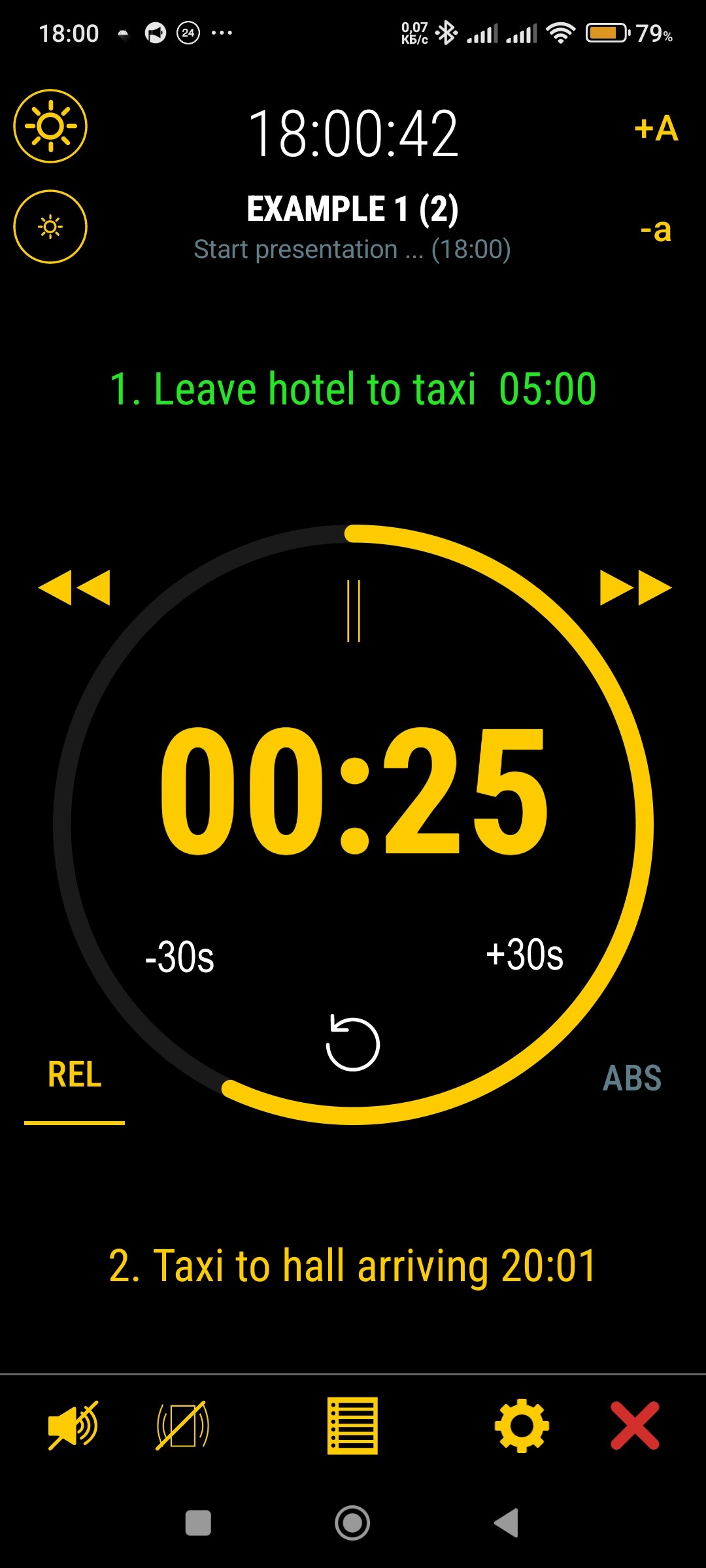 NeverLate deadline timer app