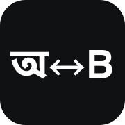 Free Unicode to Bijoy Converter
